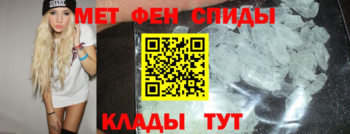 Амфетамин Premium  Вход с VPN  Кимры 
