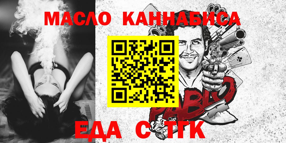 Кимры  Canna-Cookies марихуана  Вход с VPN 