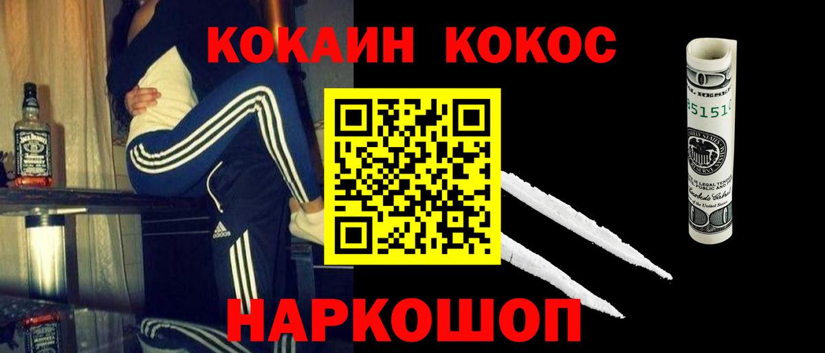 Кокаин Эквадор Кимры