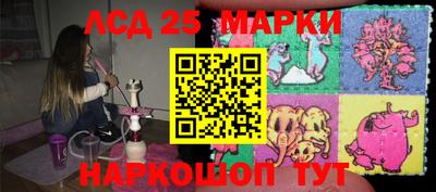 экстази Комсомольск-на-Амуре