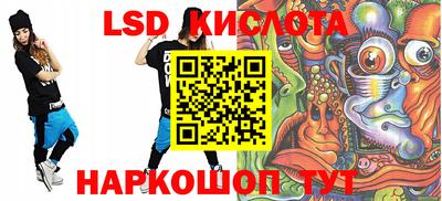 ALPHA-PVP Коммунар