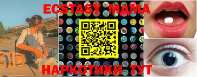 ALPHA-PVP Коммунар
