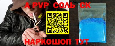амф Кимры