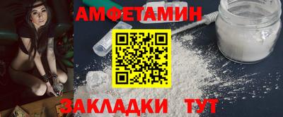 ALPHA-PVP Коммунар