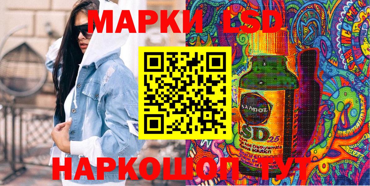 Наркотические марки 1,8мг  Наркотические марки 1,8мг  Вход с VPN  Кимры 