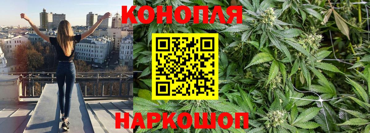 Канабис Ganja  Вход с VPN  МАРИХУАНА марихуана  Кимры  МАРИХУАНА планчик 