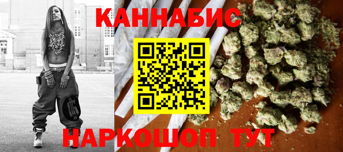 Каннабис гибрид Кимры